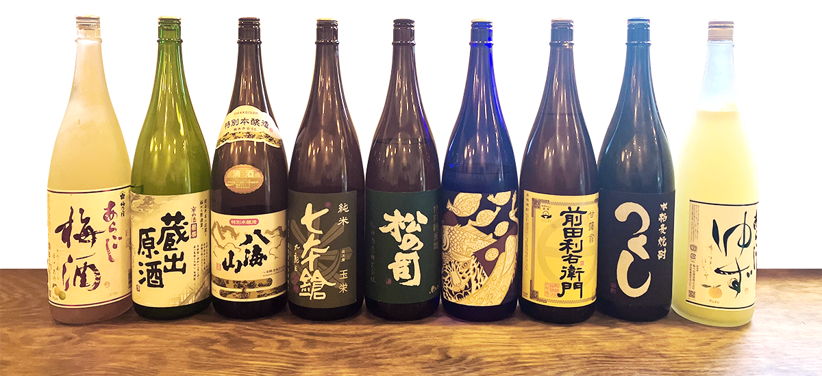 �������̂��΂񂴂��ɍ�������